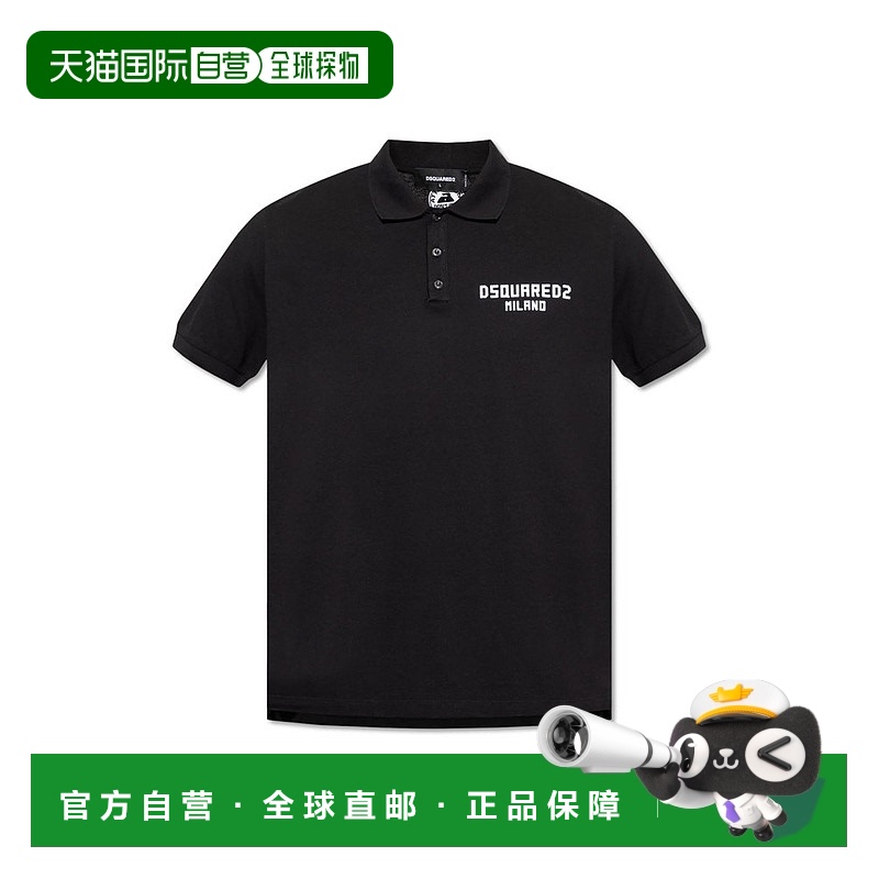 1小时内可退 香港直邮Dsquared2 二次方 男士 短袖POLO衫 S74GL00