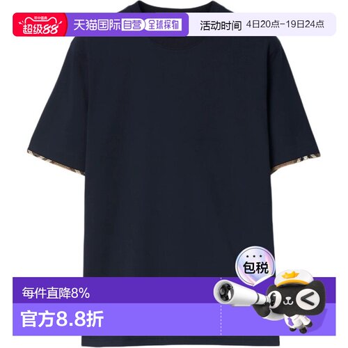 自营BURBERRY/博柏利男士棉质格纹饰边针织圆领短袖T恤