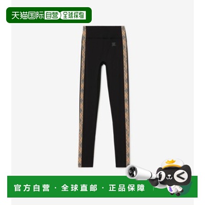 欧洲直邮BURBERRY(巴宝莉) Legging en nylon stretch avec Check