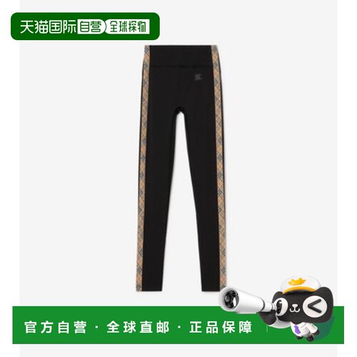 欧洲直邮BURBERRY(巴宝莉) Legging en nylon stretch avec Check