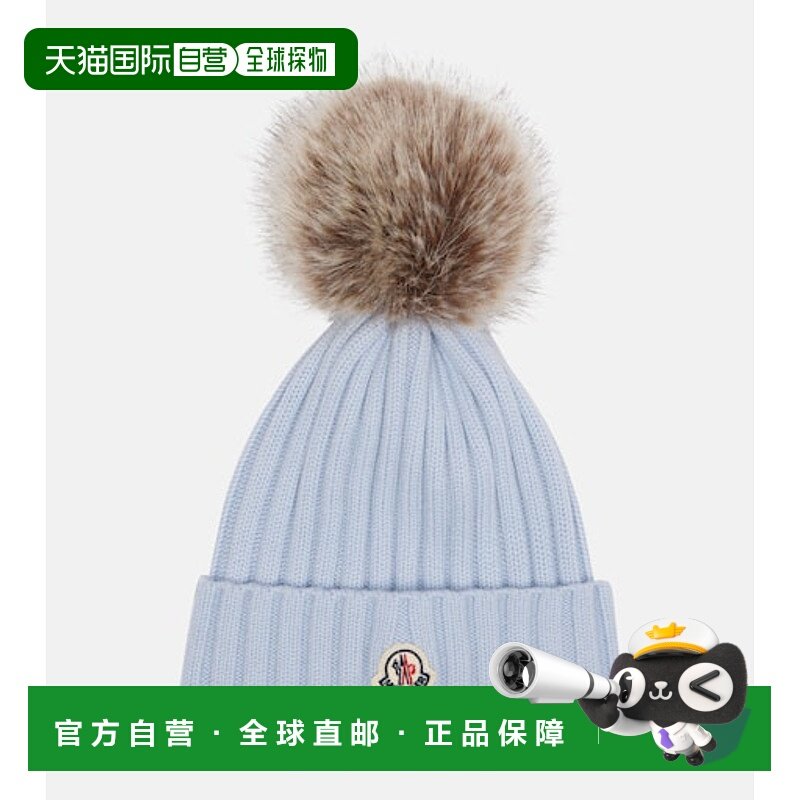 1h可退 香港直邮Moncler 盟可睐 女士 罗纹针织初剪羊毛小便帽,服饰配件/皮带/帽子/围巾,帽子,淘宝优惠券,粉丝福利购,淘宝优惠卷