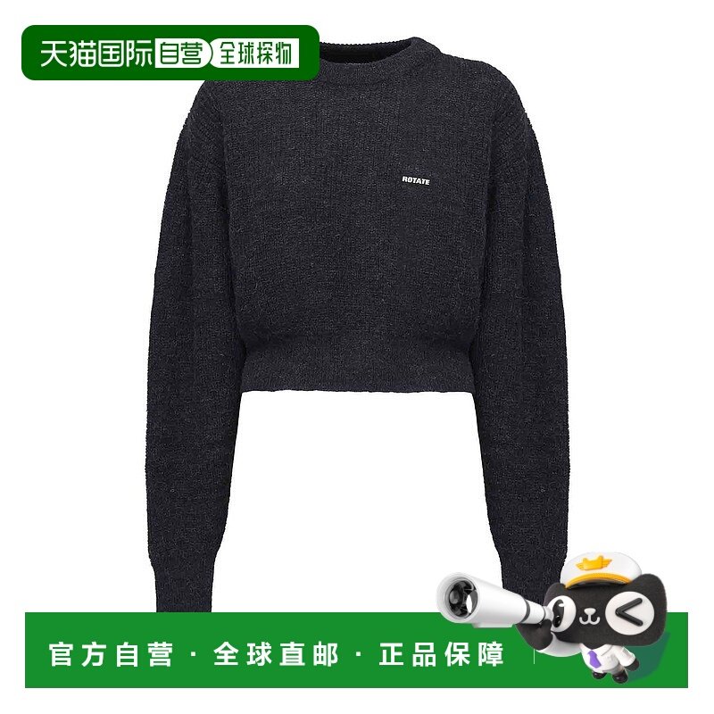 1h可退 欧洲直邮rotate 女士 针织衫