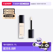 欧洲直邮DIOR 迪奥通用凝脂恒久修颜遮瑕持妆清透底妆11ml正品