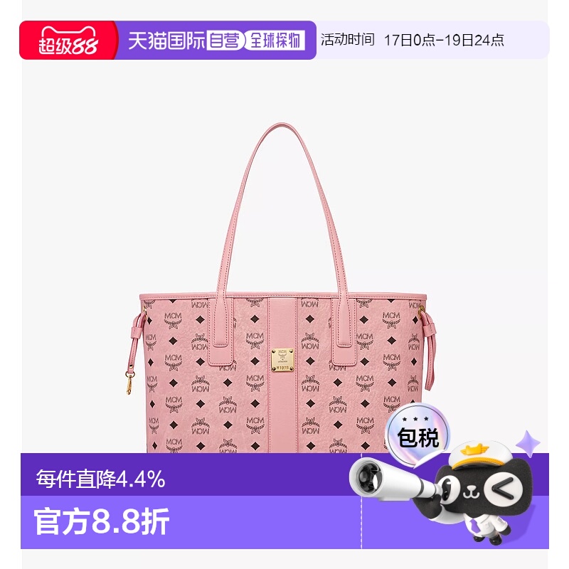 【自营】海外直邮MCM Liz Shopper 手提包简约日常购物袋mcm包
