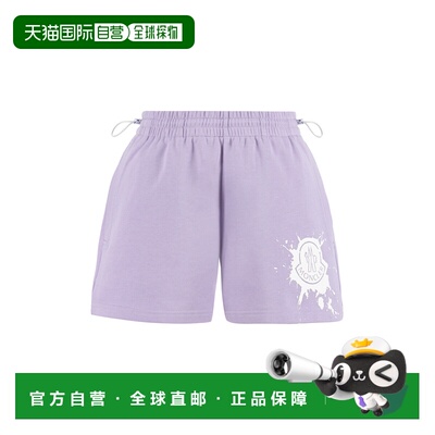 1h可退 香港直邮MONCLER 女士短裤 8H00019899TR61A SS2023 浅紫