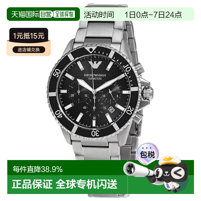 香港直邮EMPORIO ARMANI/阿玛尼男士水鬼系列熊猫配色手表AR11360