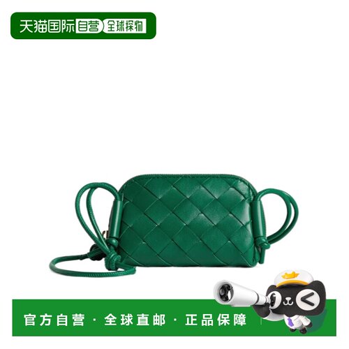 香港直邮Bottega Veneta Candy Concert 单肩包 855179VCPP1