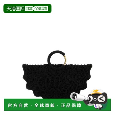 1h可退 香港直邮Chloe 蔻依 女士 BRACELET PARAVENT 黑色布织小