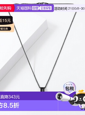 自营欧洲直邮Hugo Boss 男士黑色光面细节吊坠不锈钢项链