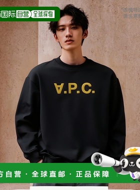 欧洲直邮A.P.C. 男士针织毛衣 COHBPM27922TZG卫衣