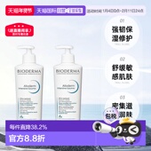 欧洲直邮Bioderma贝德玛赋妍滋养润肤霜舒缓保湿 正品 500ml 2瓶装