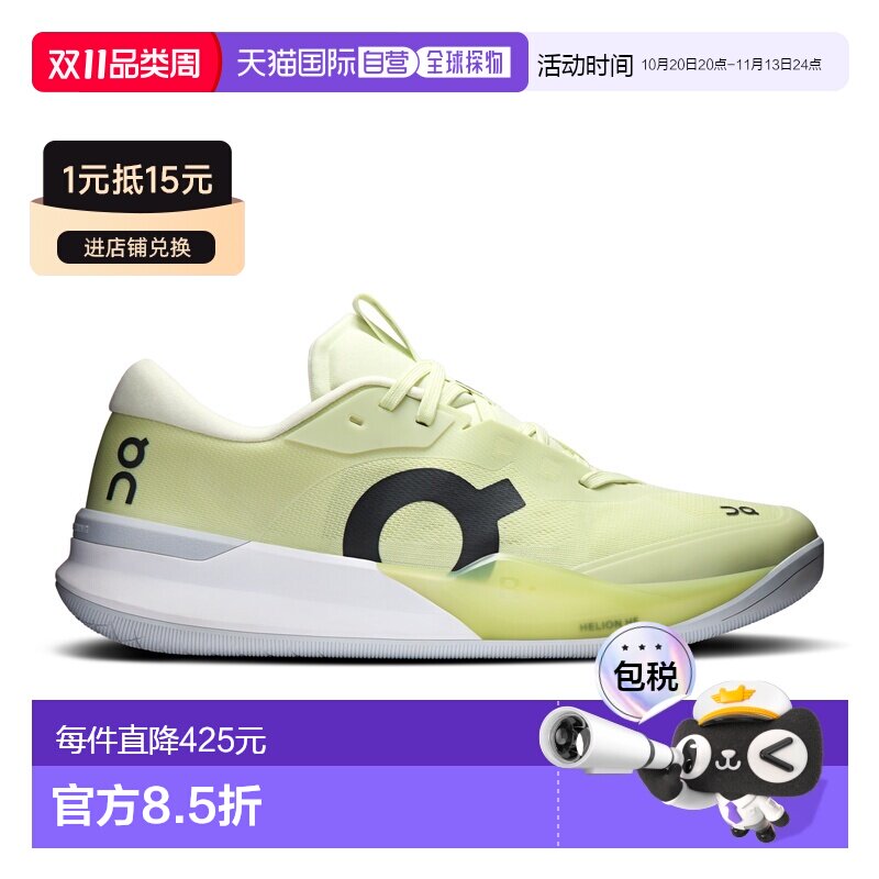 欧洲直邮自营On昂跑 THE ROGER Pro 3男士聚酯纤维网眼硬地网球鞋