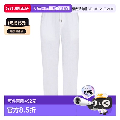 香港直邮Vilebrequin 男士 亚麻抽绳裤子 PACP613P010
