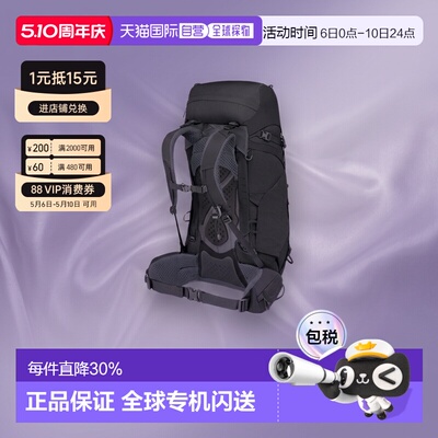 欧洲直邮Osprey小鹰Kestrel系列户外登山双肩包48L男款坚固耐用