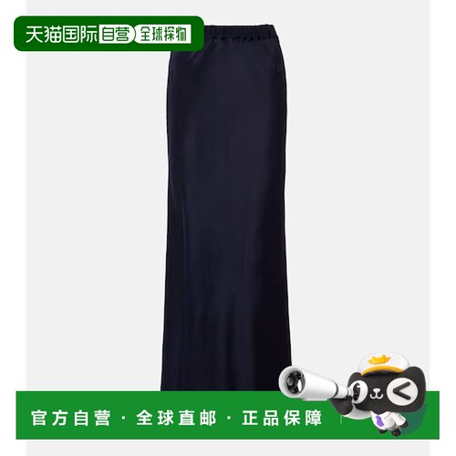 香港直邮MaxMara麦斯玛拉Sospiro女士长裙半身裙 【付后1h可退】