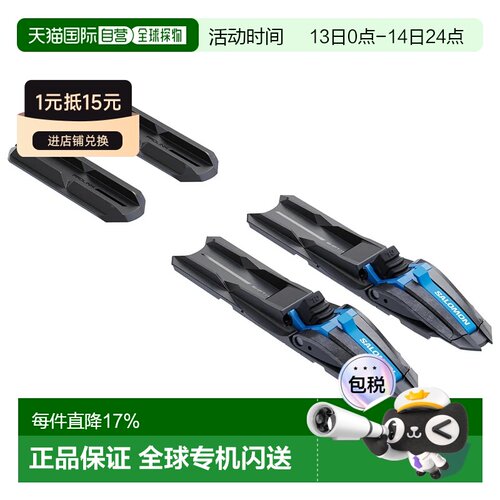 欧洲直邮SALOMON Prolink Shift Race Classic 北欧滑雪板固定器