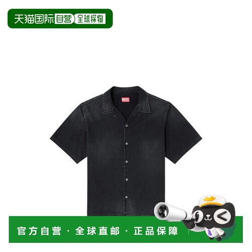 香港直邮Diesel 迪赛 男士 D-NABIL-D 衬衫 A169570DBDC02