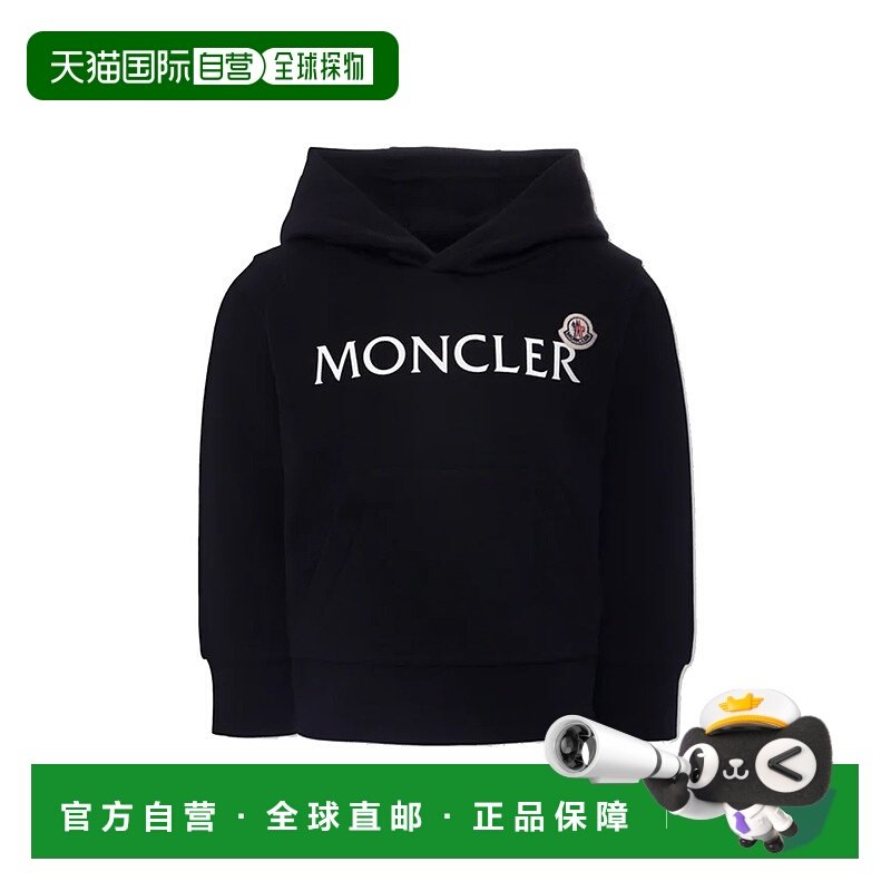 欧洲直邮moncler 少男 毛衣
