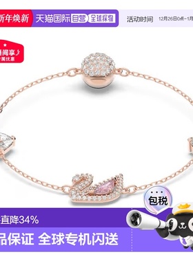 欧洲直邮Swarovski/施华洛世奇Dazzling Swan 彩色设计手链