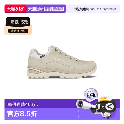 自营欧洲直邮Lowa Renegade女士香槟色/奶白色皮革防水低帮徒步鞋
