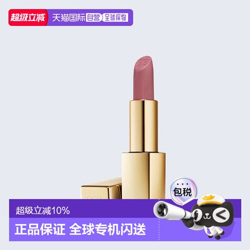 欧洲直邮Estee Lauder雅诗兰黛丝雾小金管唇膏口红哑光正品