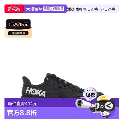 香港直邮HokaOneOne/CLIFTON 9 GTX男士运动鞋 支付后1h可退