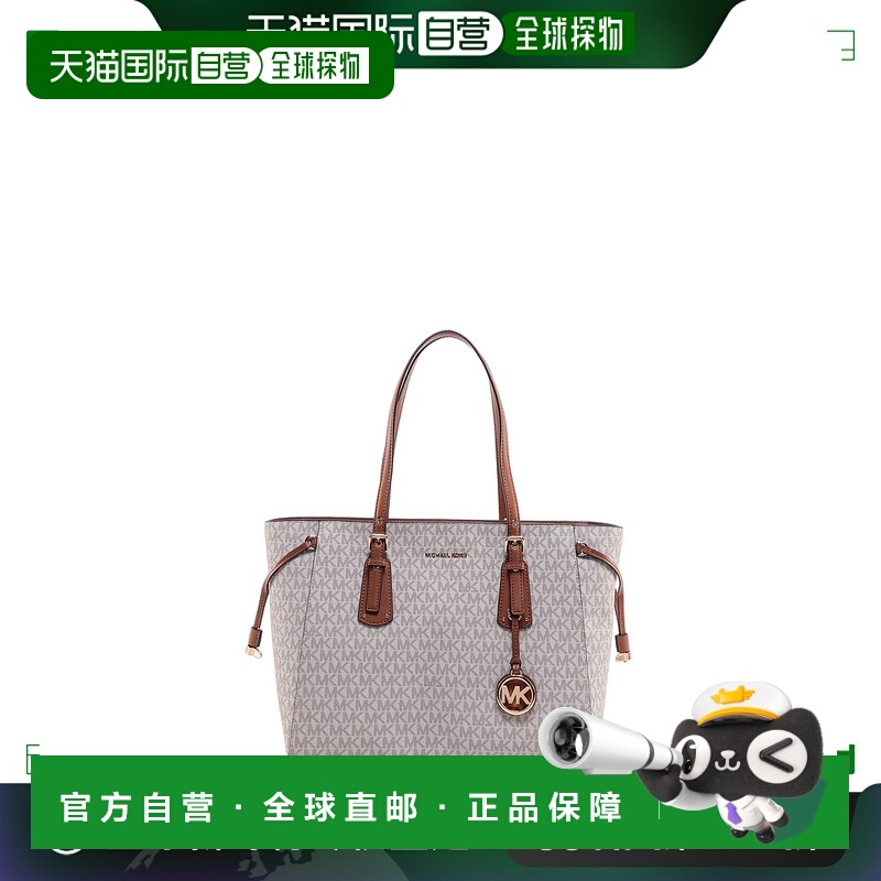 1h可退 欧洲直邮michael kors 女士 手提包