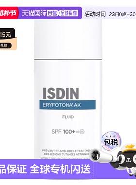 欧洲直邮怡思丁/Isdin Eryfotona AK 防晒液 SPF100+ 50毫升正品