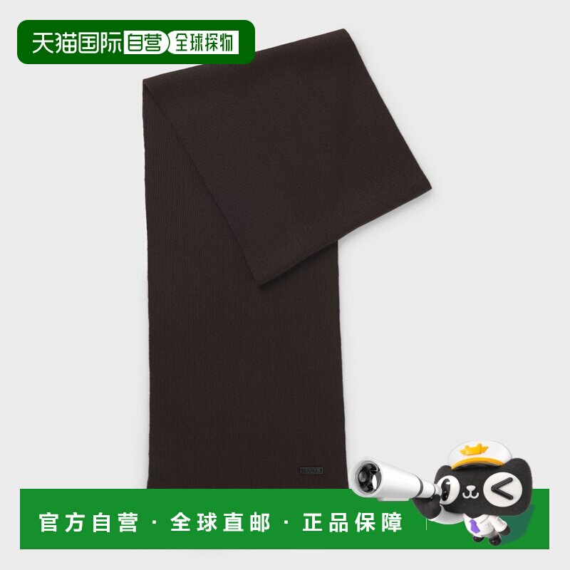 自营欧洲直邮Hugo Boss 男士深棕色羊毛针织围巾