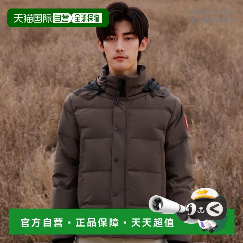 欧洲直邮CANADA GOOSE 男士羽绒服2048M0GRAPHITE