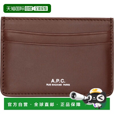 香港直邮A.P.C. 男士 棕色 Andre 卡包 PXAWVH63028CADHAZELNUT