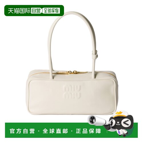 1h可退 香港直邮Miu Miu Beau 皮革包 5BB1732CRWVOTM手提包