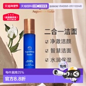 欧洲直邮德国奥古斯汀巴德AB洁面乳100ml温和清洁卸妆洗面奶正品