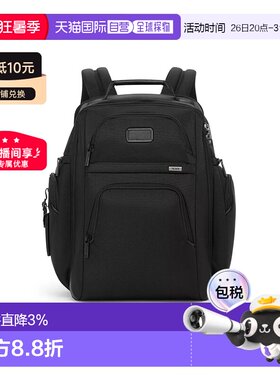欧洲直邮TUMI/途明Alpha4男士双肩包商务背包 黑色经典商务电脑包