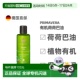 欧洲直邮德国药房Primavera有机荷荷巴油100ml紧致保湿 正品