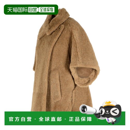 1h可退 香港直邮MAX MARA 女士外套 4736135206005 CO 棕色 TEBE4