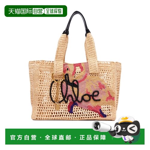 香港直邮Chloe 图案手提包 CH26US904R93蔻依单肩【付后1h可退】