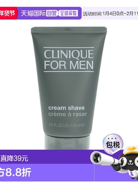 欧洲直邮Clinique For Men Cream Shave正品倩碧
