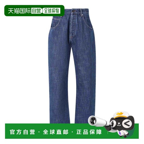 欧洲直邮JACQUEMUS 男士牛仔裤 PAM00578AD000783【付后1h可退】