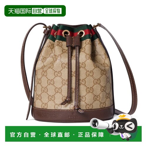 自营欧洲直邮GUCCI古驰 Web女士沙色/棕色GG帆布迷你水桶包单肩包