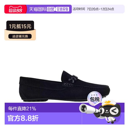 Emporio Armani 套穿乐福鞋 X4B067XC421男鞋 【付后1h可退】