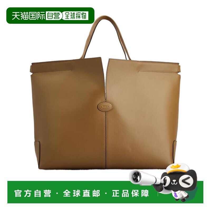 香港直邮Tod's Di Bag Folio 皮革托特包中号 XBWDBMA0300ROR