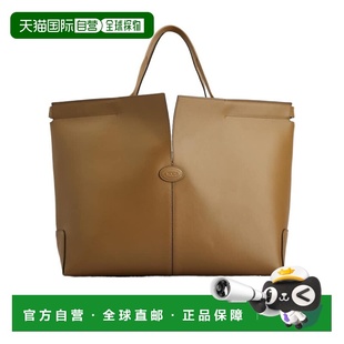 皮革托特包中号 Folio XBWDBMA0300ROR Bag 香港直邮Tod