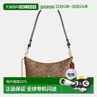 COACH Caitlin 24女士单肩斜挎手提包肩带可拆卸CEK80