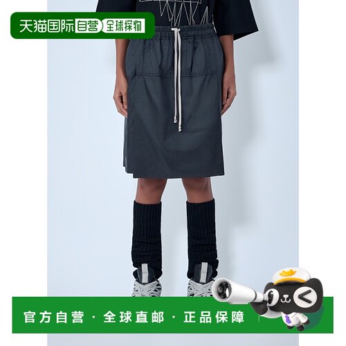 1h可退 香港直邮Moncler 盟可睐 女士 Kilt 抽绳中长短裤 MU01F2B