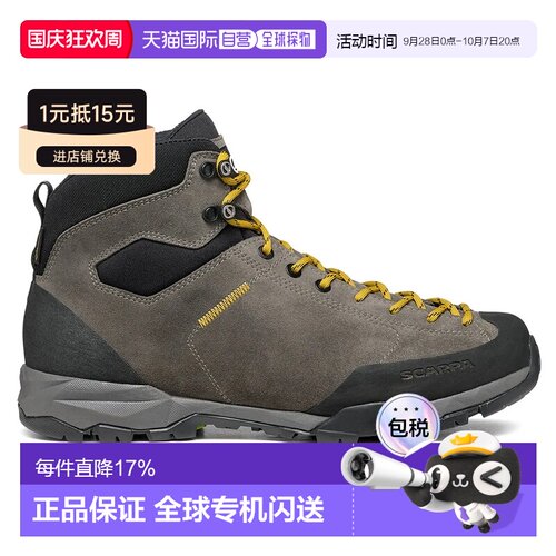 欧洲直邮SCARPA Mojito Hike Goretex 徒步靴 中性
