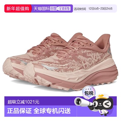 1h可退 香港直邮Hoka One One 女士 Stinson 7 跑鞋  舒适时尚