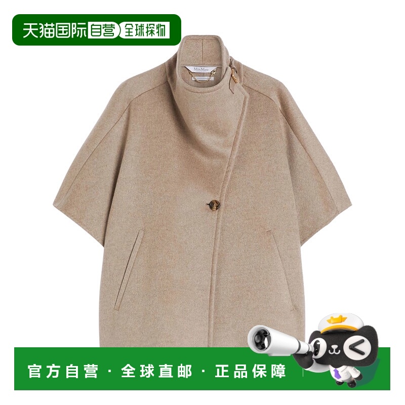 欧洲直邮maxmara 女士 大衣
