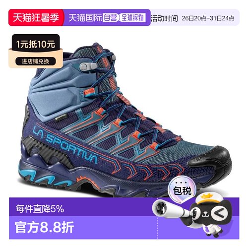 欧洲直邮LA SPORTIVA Ultra Raptor II 徒步靴 中性