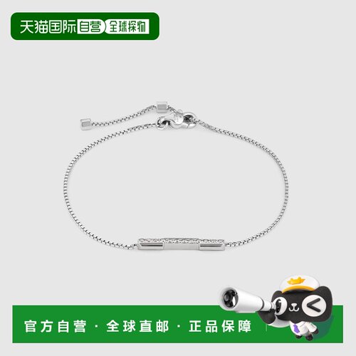 自营欧洲直邮Gucci古驰Link to Love系列女士18K白金钻石手链